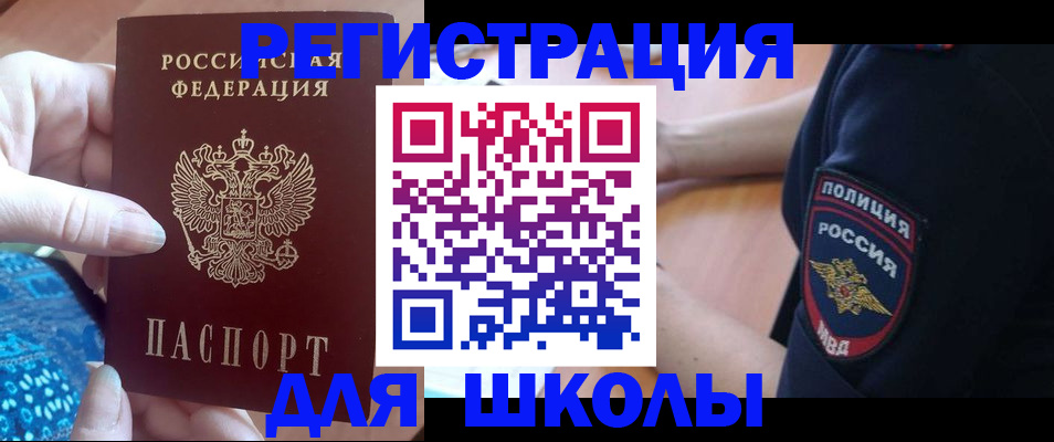 прописка поиск в Сарапуле